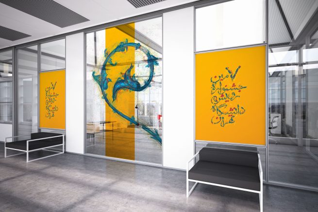 The "7th University of Tehran Rooyesh Festival" ,visual identity design project