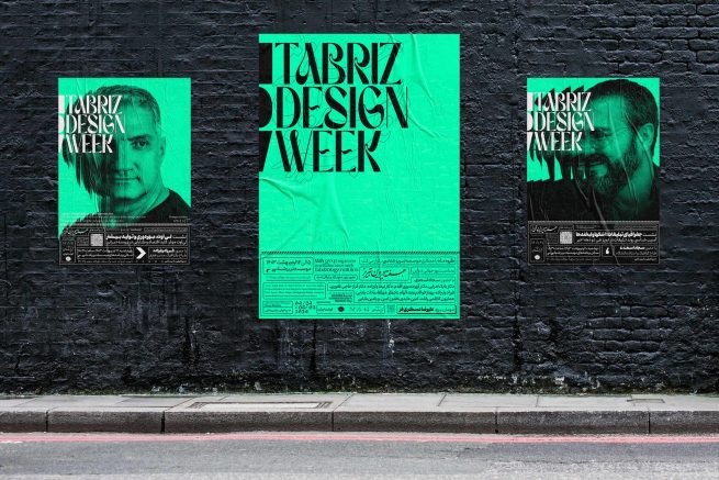 " Tabriz Design Week " Visual identity