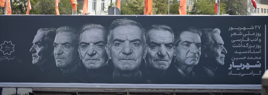 Billboard design and reconstruction of the portrait of Shahriar (famous poet)