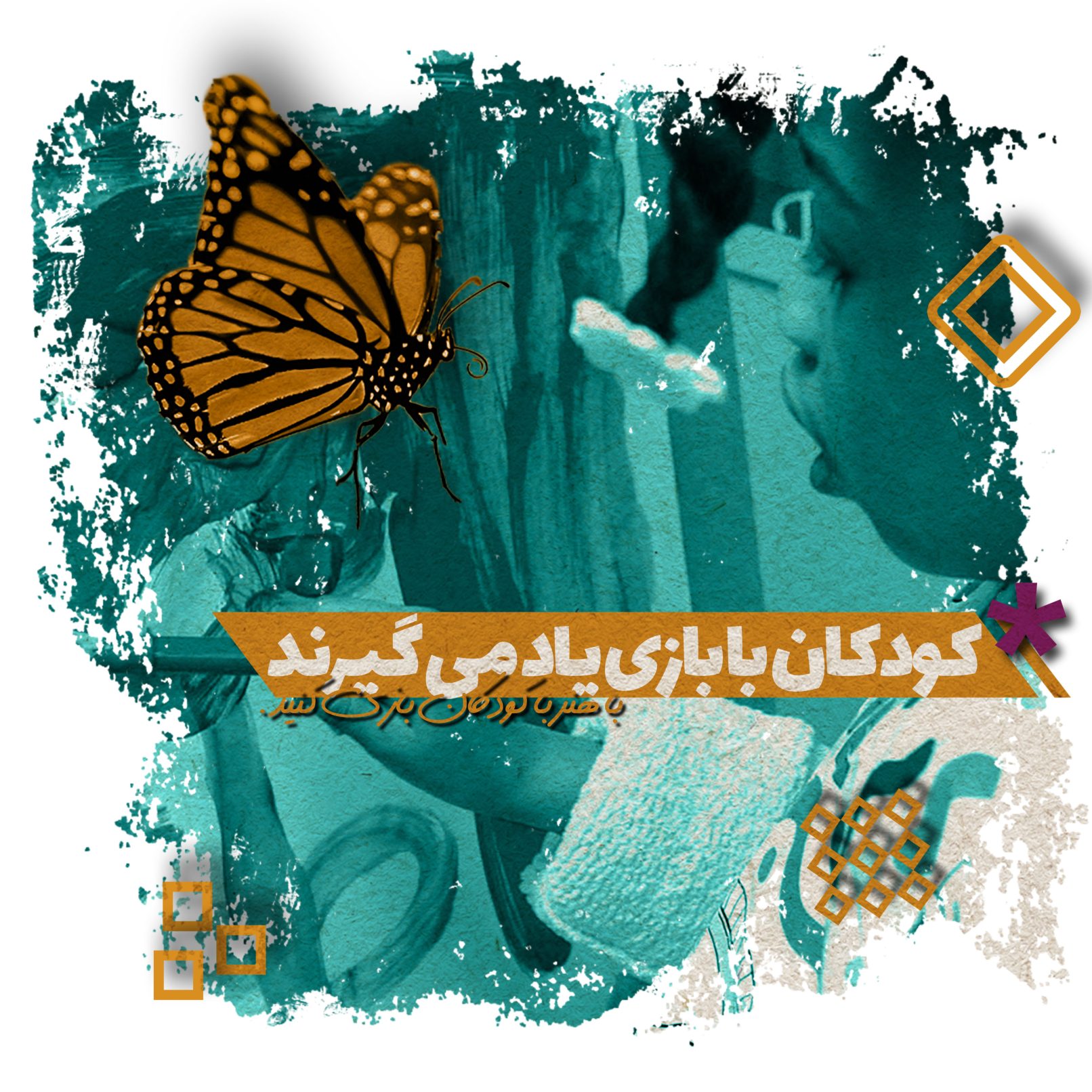 "Reyhan" Visual identity design