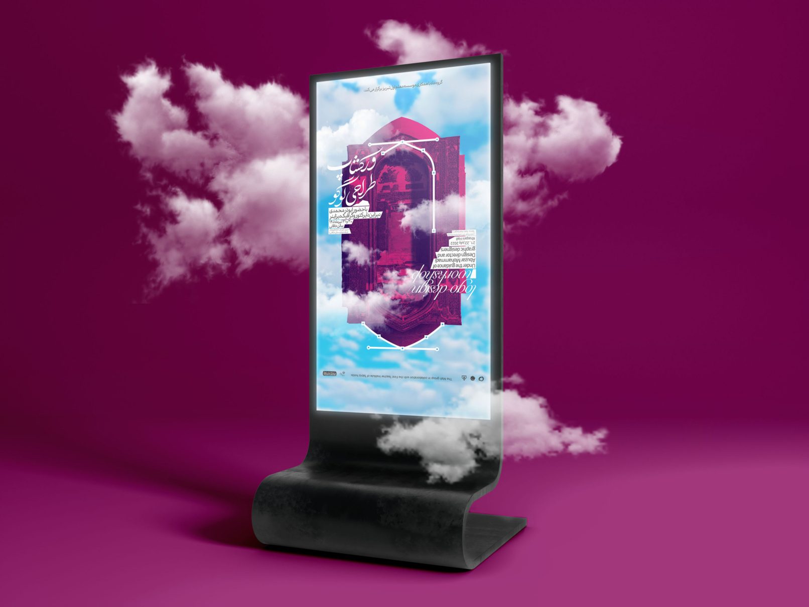 Poster and visual identity design for " Logo design workshop"