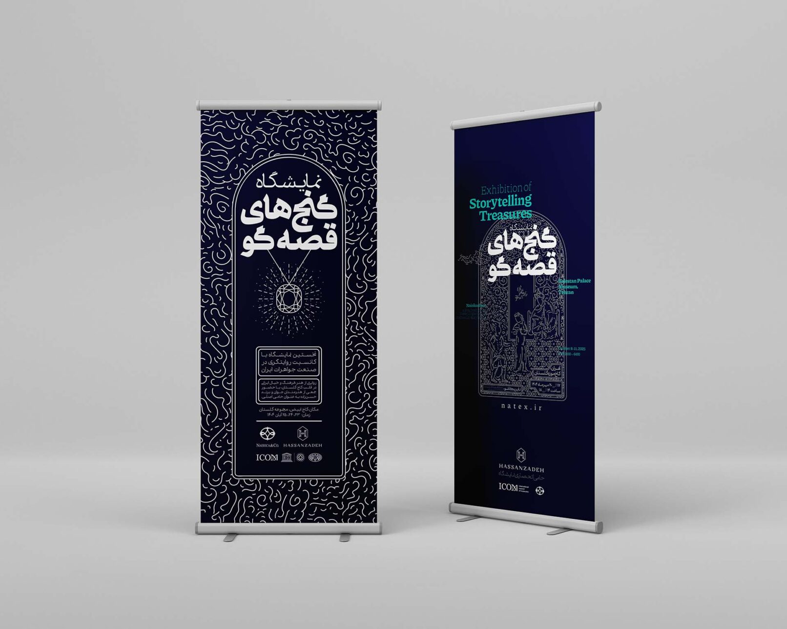 Visual Identity Design for "Narrative Treasures Expo" Event طراحی هویت بصری رویداد « گنج های قصه گو »⁣