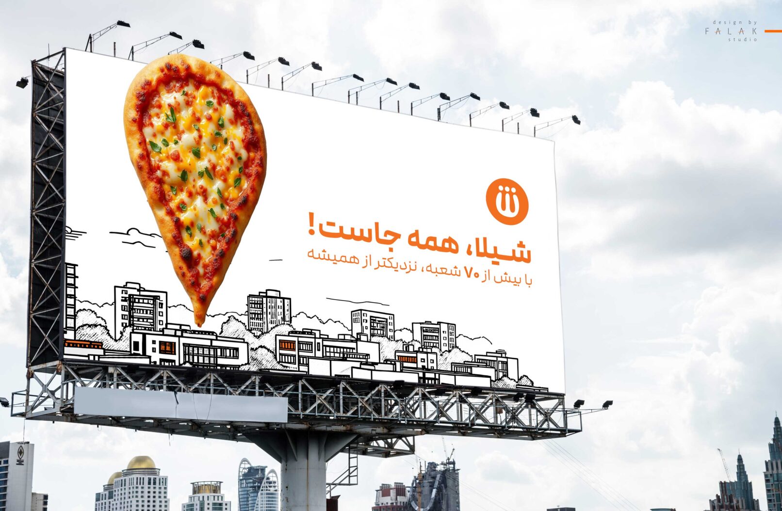 طراحی کمپین بیلبوردهای شهری برای شیلا Campaign Concept for Shila فلک استودیو falak studio
